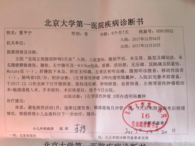 1514806312984997.jpg 微信图片_201712230939381.jpg