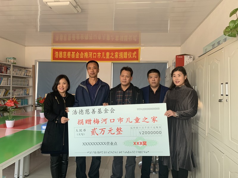 1541680588125790.jpg 微信图片_20181107133103.jpg