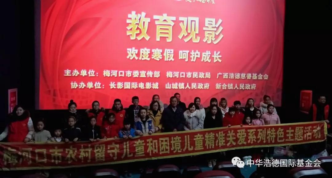 1549000820140670.jpg 微信图片_20190201140221.jpg