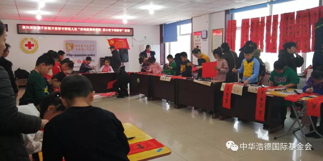 1549001973555282.jpg 微信图片_20190201141409.jpg