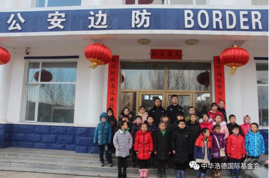 1549002094142435.jpg 微信图片_20190201141441.jpg