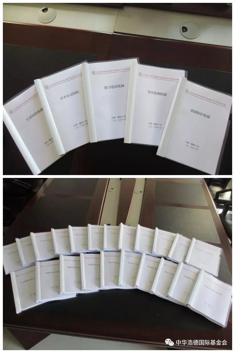 1549173895598529.jpg 微信图片_20190203140448.jpg