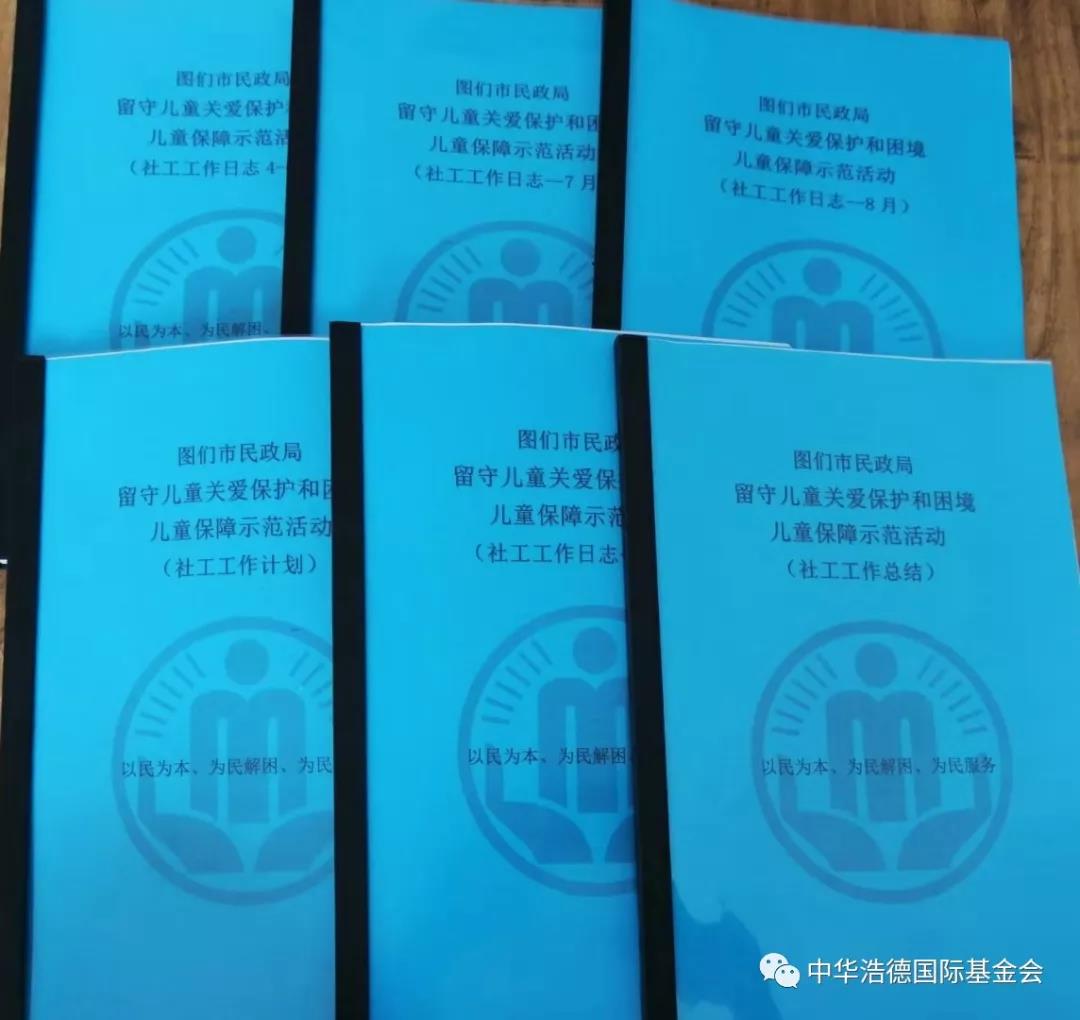 1551704945926302.jpg 微信图片_20190304210223.jpg