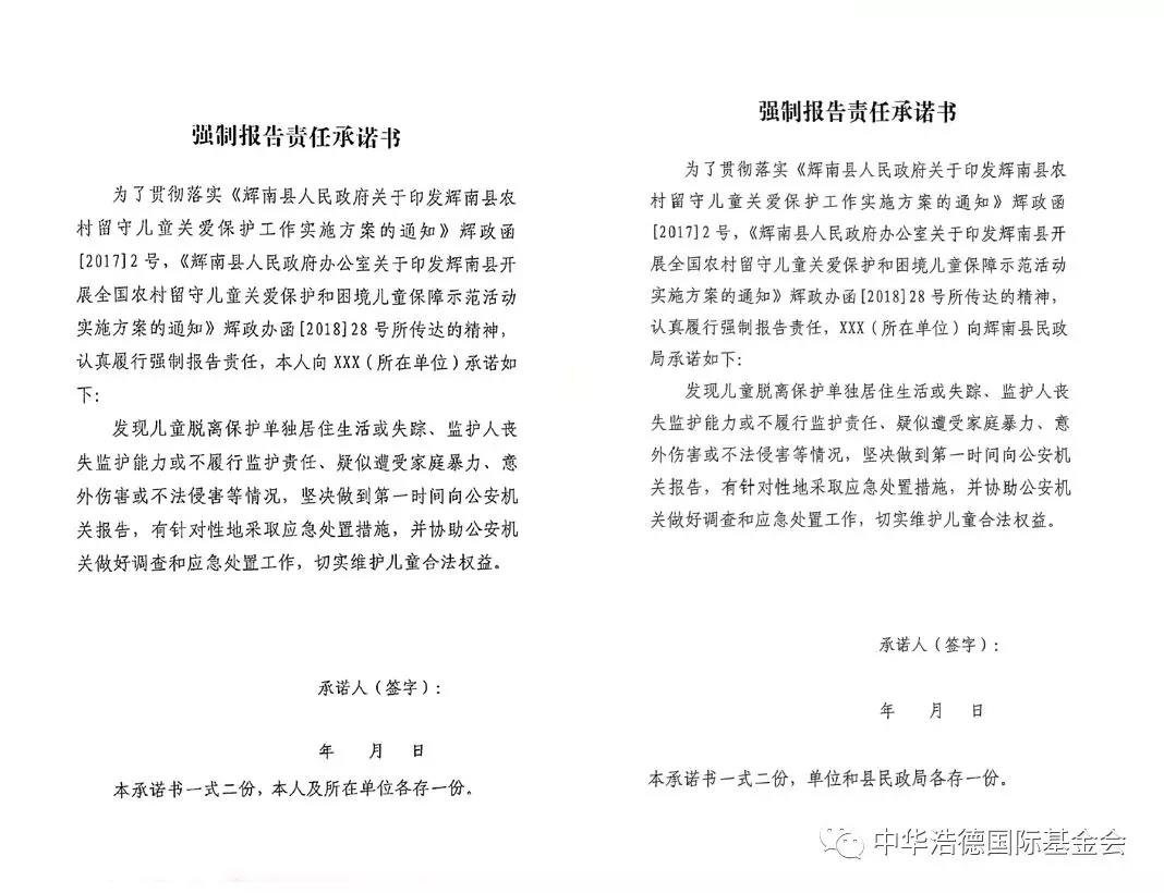 1553172936326008.jpg 微信图片_20190321205016.jpg