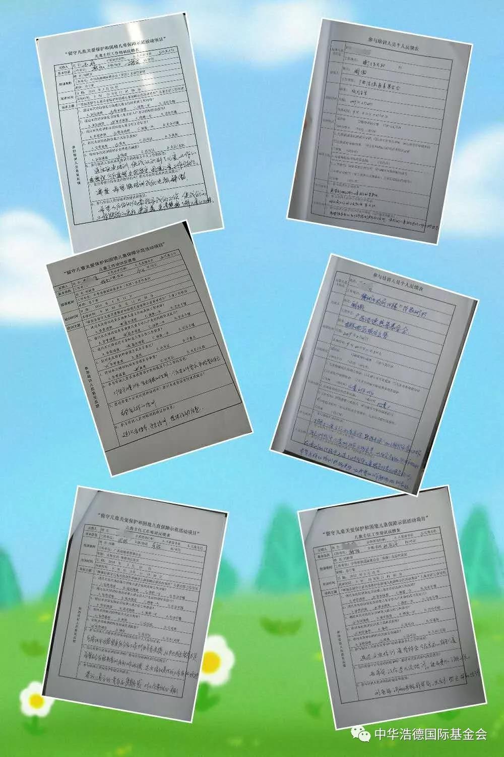 1553749987137340.jpg 微信图片_20190328130946.jpg