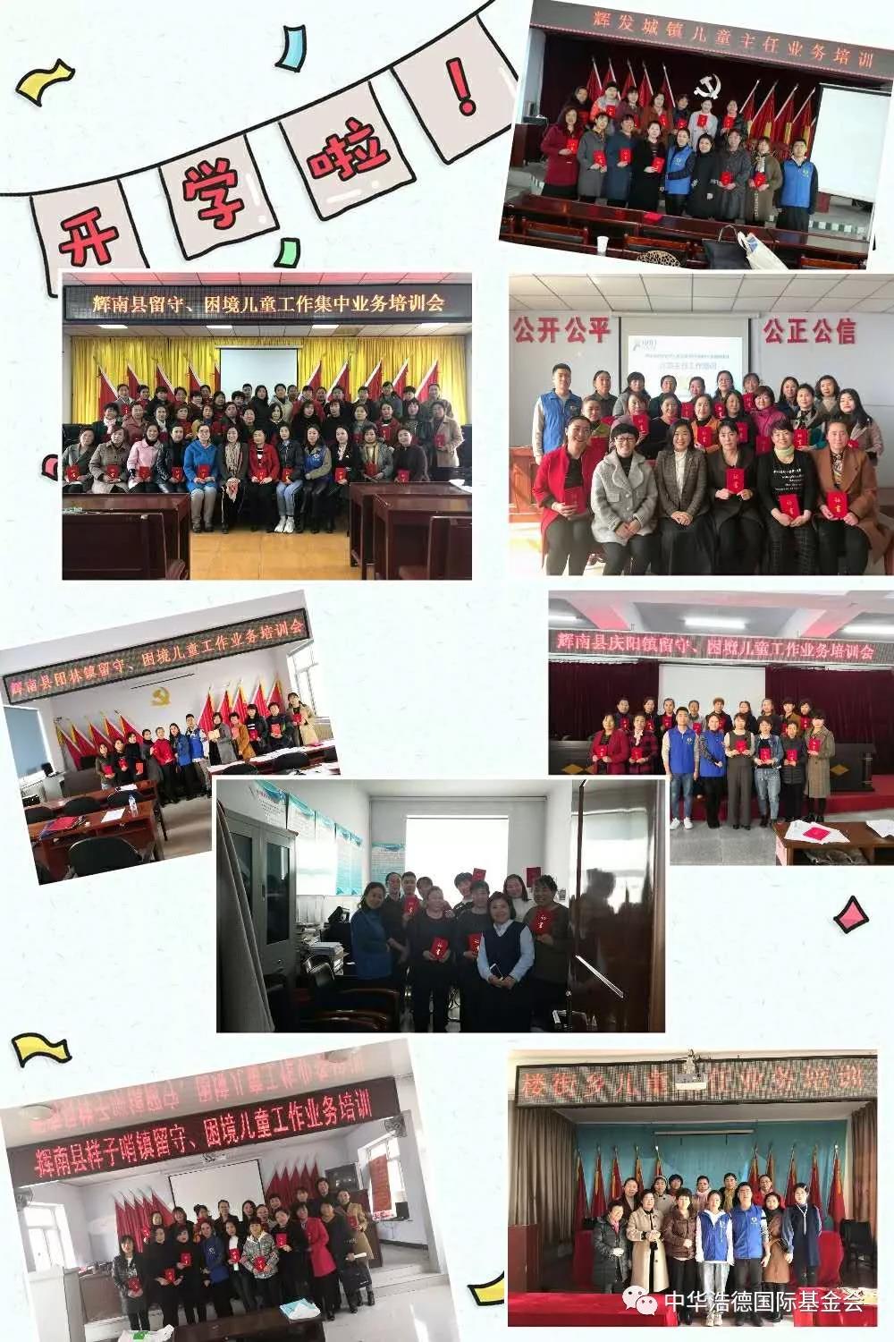 1553749997607006.jpg 微信图片_20190328130951.jpg