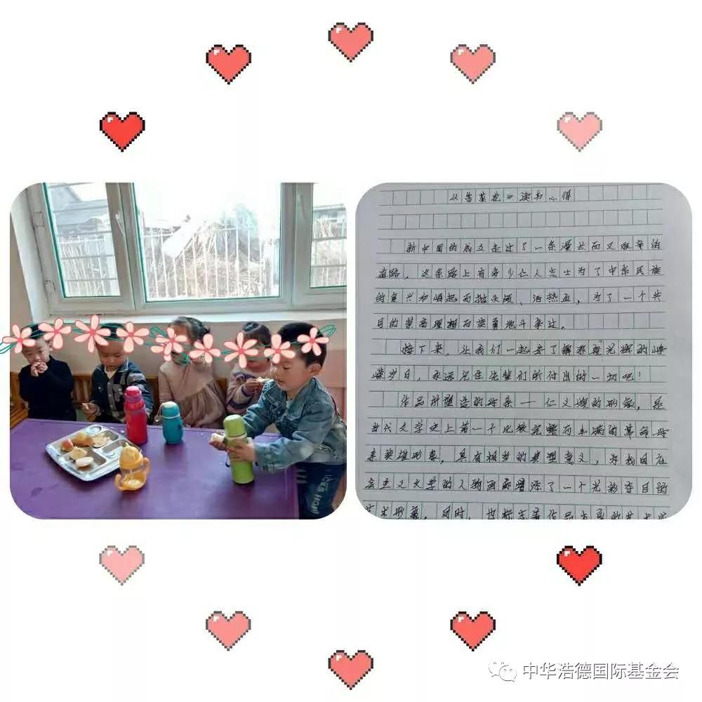 1554267790872297.jpg 微信图片_20190403125914.jpg