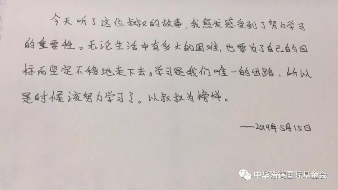 1558485799126427.jpg 微信图片_20190522083451.jpg