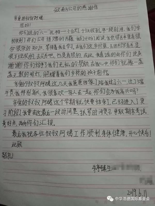 1560499845564576.jpg 微信图片_20190614161026.jpg