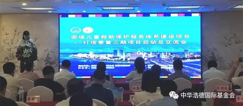 1565057269497748.jpg 微信图片_20190806100649.jpg