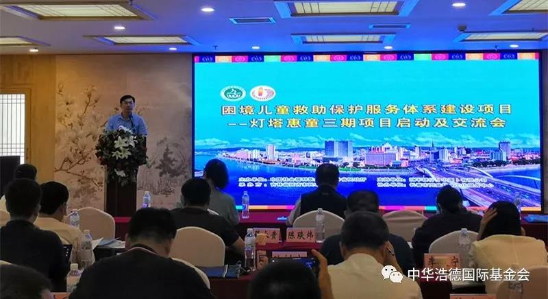 1565057350425799.jpg 微信图片_20190806100843.jpg