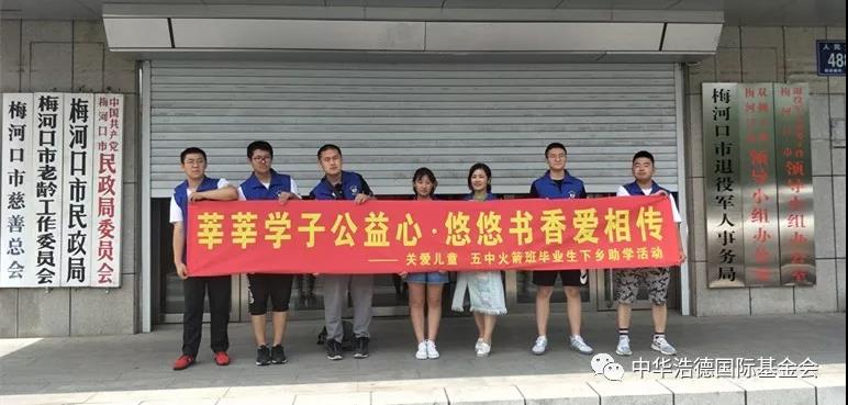 1565059300942654.jpg 微信图片_20190806104126.jpg