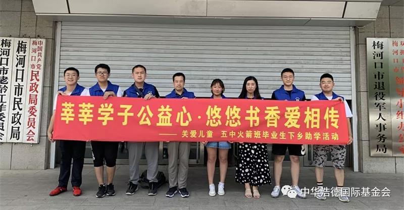 1565059707400066.jpg 微信图片_20190806104817.jpg