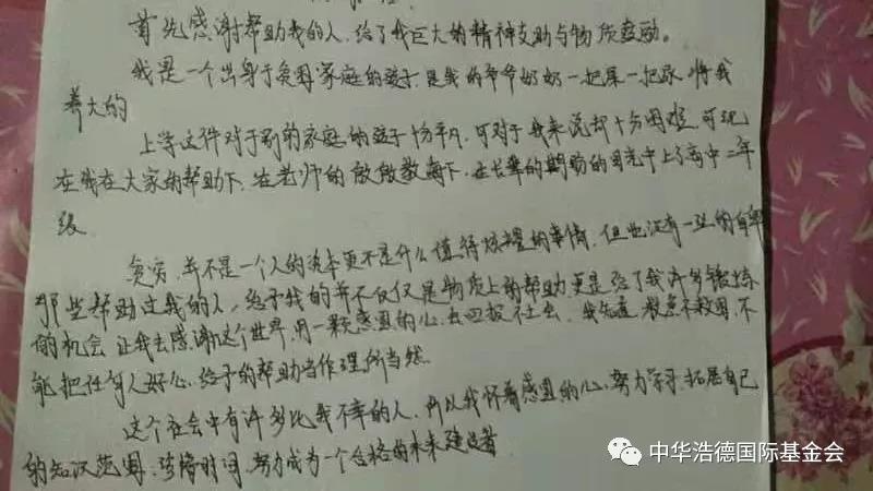 1566292091755422.jpg 微信图片_20190820170733.jpg