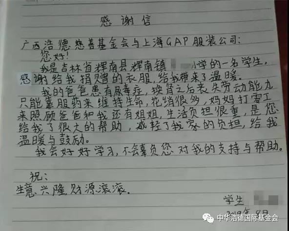 1566292102439870.jpg 微信图片_20190820170742.jpg