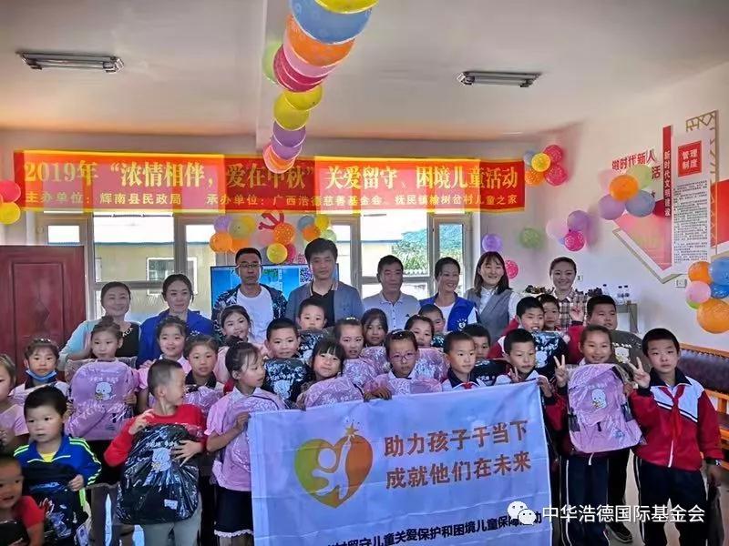 1568690021524256.jpg 微信图片_20190917111459.jpg