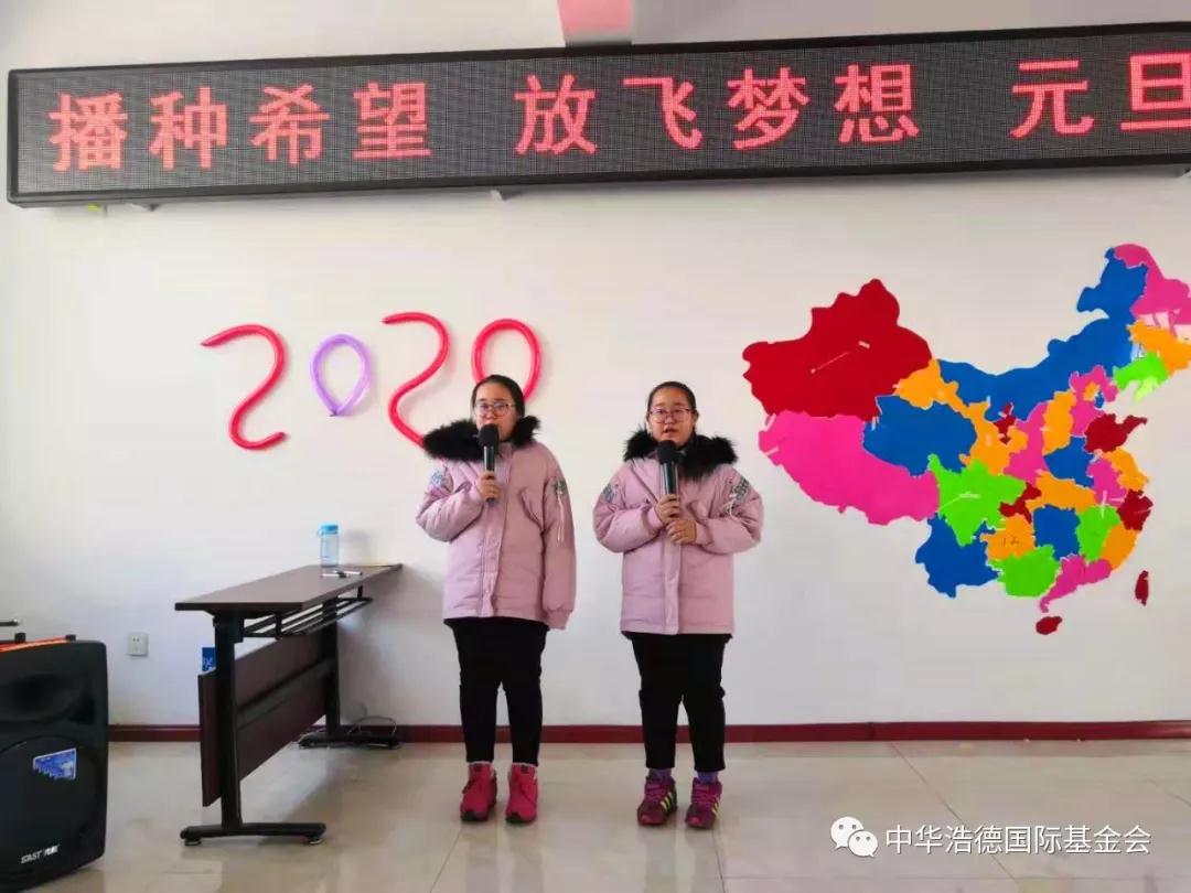 1577714020132537.jpg 微信图片_20191230214244.jpg