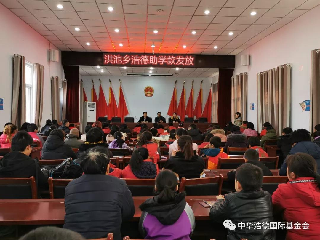 1578124213353721.jpg 微信图片_20200104155229.jpg