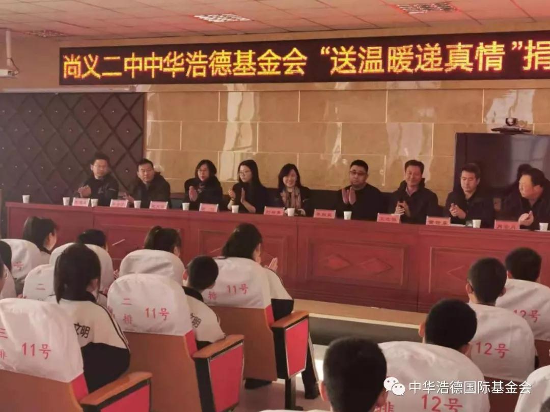 1578124724731541.jpg 微信图片_20200104160109.jpg