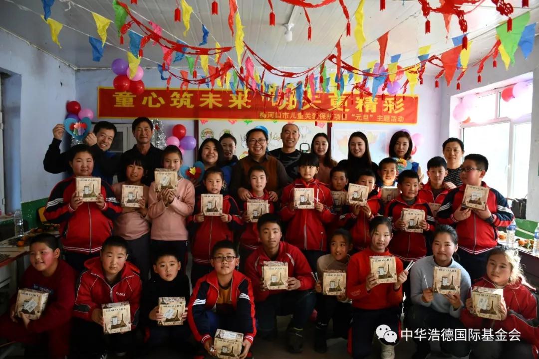 1578461826104309.jpg 微信图片_20200108133937.jpg