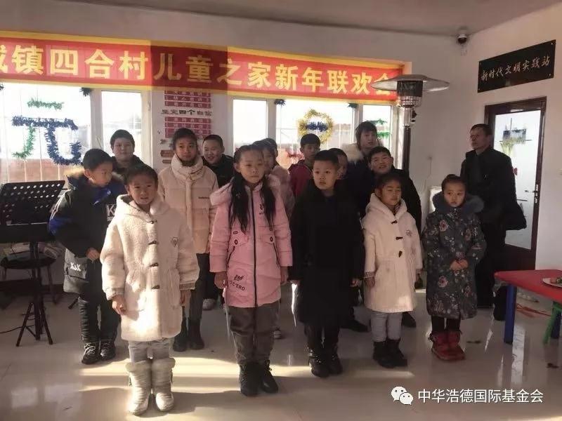 1578462056593666.jpg 微信图片_20200108134326.jpg