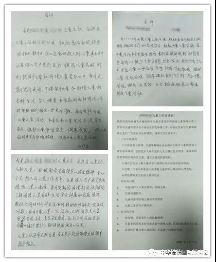 1579349078757617.jpg 微信图片_20200118200521.jpg