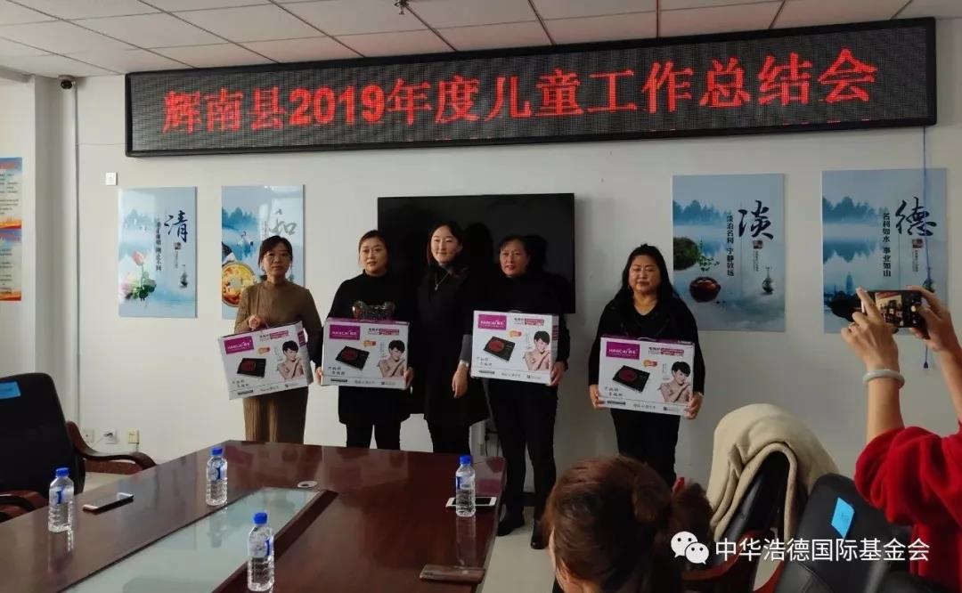 1579584543865541.jpg 微信图片_20200121132849.jpg