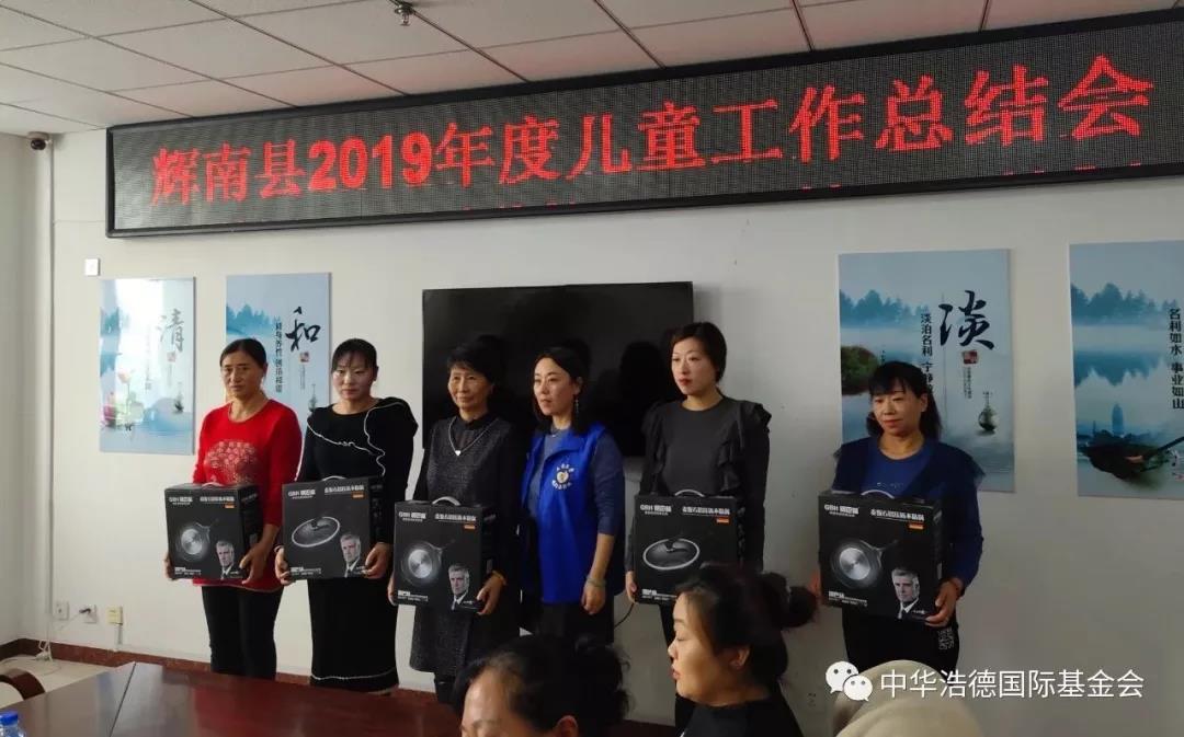 1579584607821089.jpg 微信图片_20200121132944.jpg