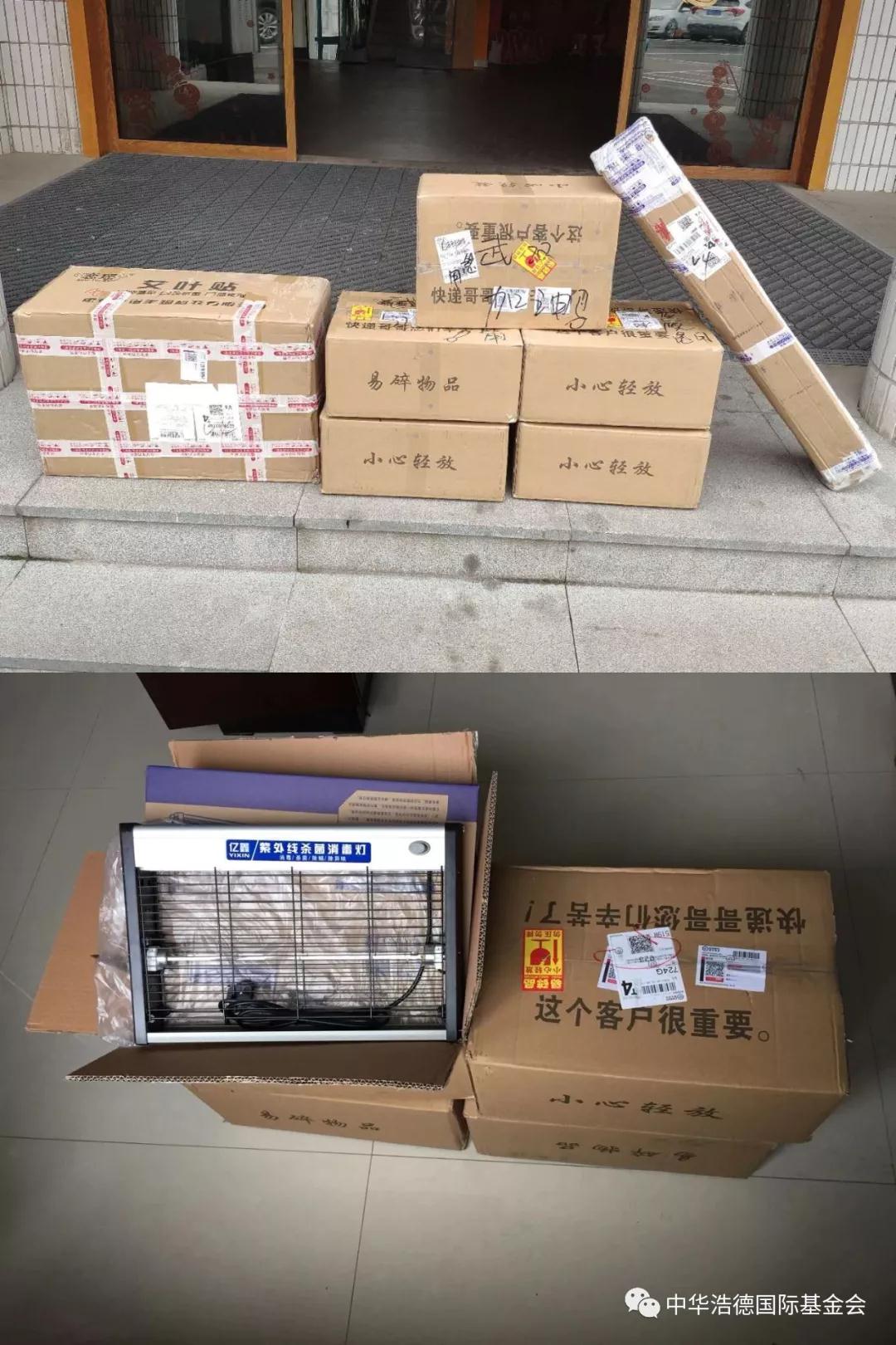 1582002789887444.jpg 微信图片_20200218130944.jpg