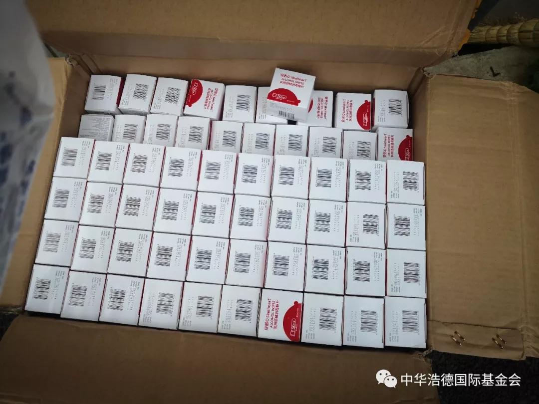 1582002808600250.jpg 微信图片_20200218131000.jpg