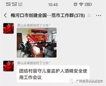 1582003727988095.jpg 微信图片_20200218132122.jpg