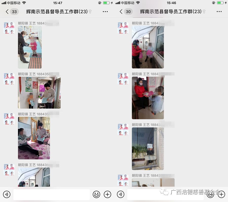 1582004643915027.jpg 微信图片_20200218134325.jpg