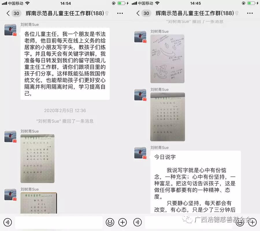 1582004682174536.jpg 微信图片_20200218134342.jpg