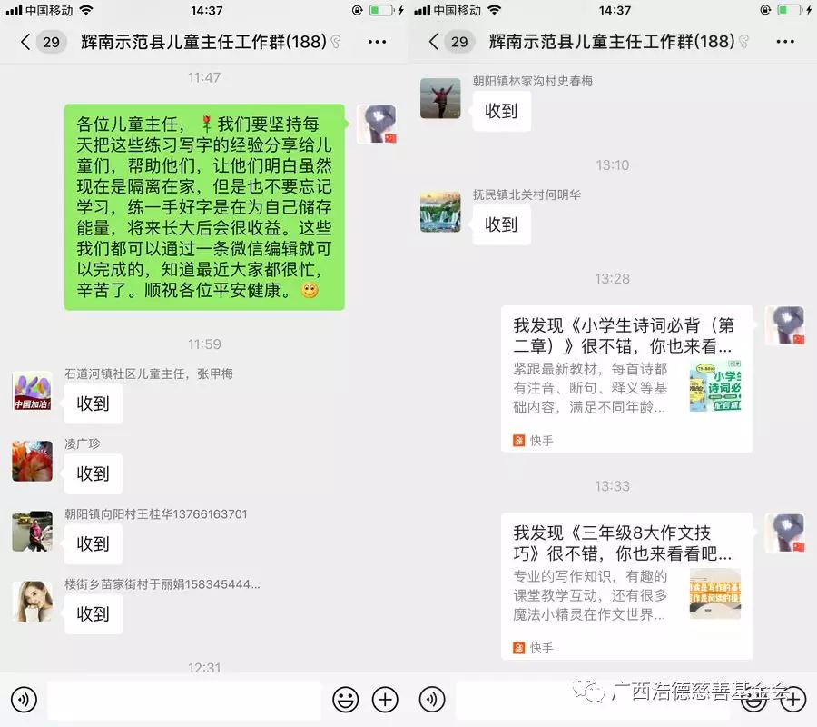 1582004695125067.jpg 微信图片_20200218134346.jpg