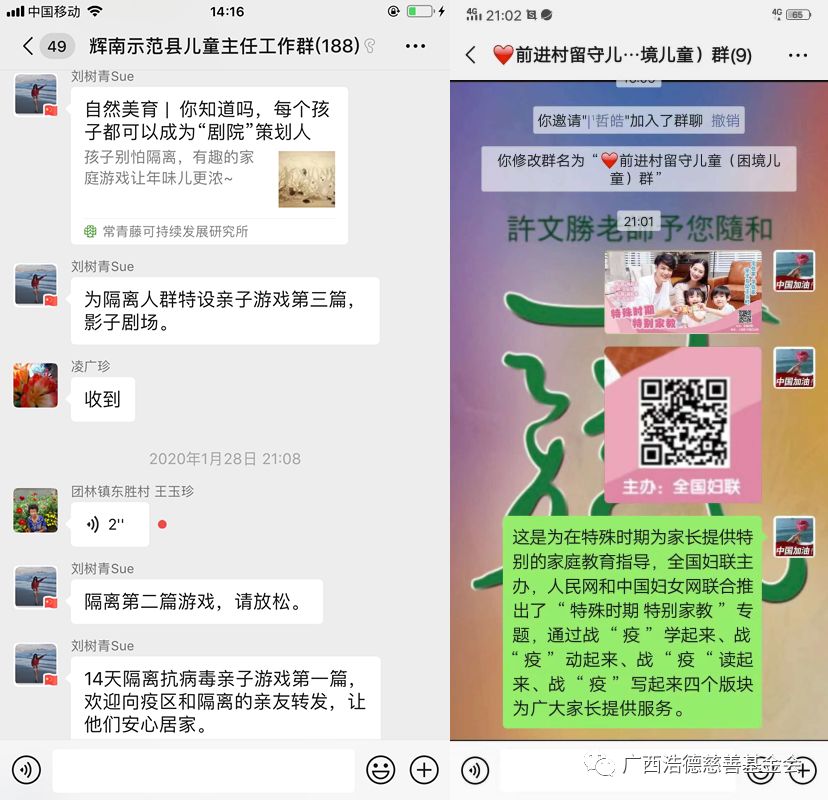 1582004705125997.jpg 微信图片_20200218134352.jpg