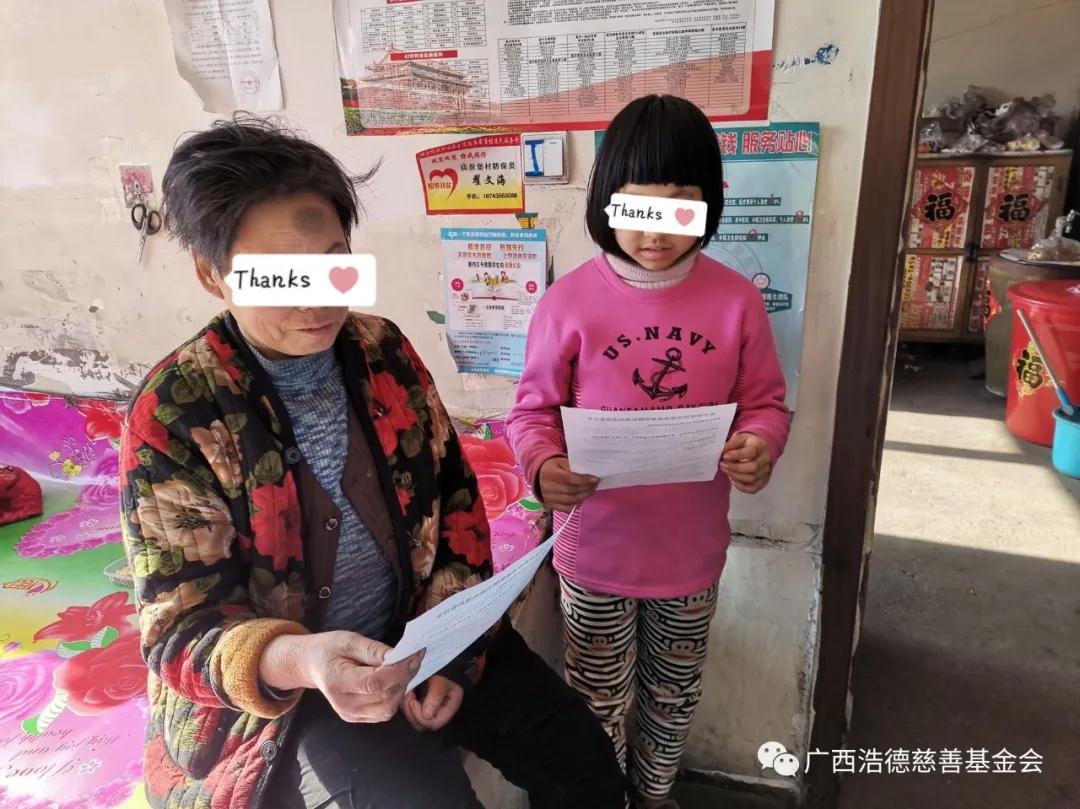 1585362295118216.jpg 微信图片_20200328102142.jpg