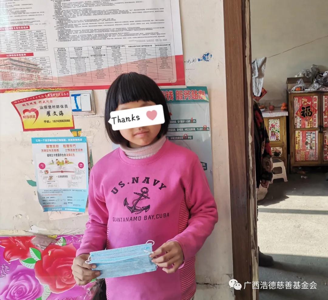 1585362305736876.jpg 微信图片_20200328102146.jpg