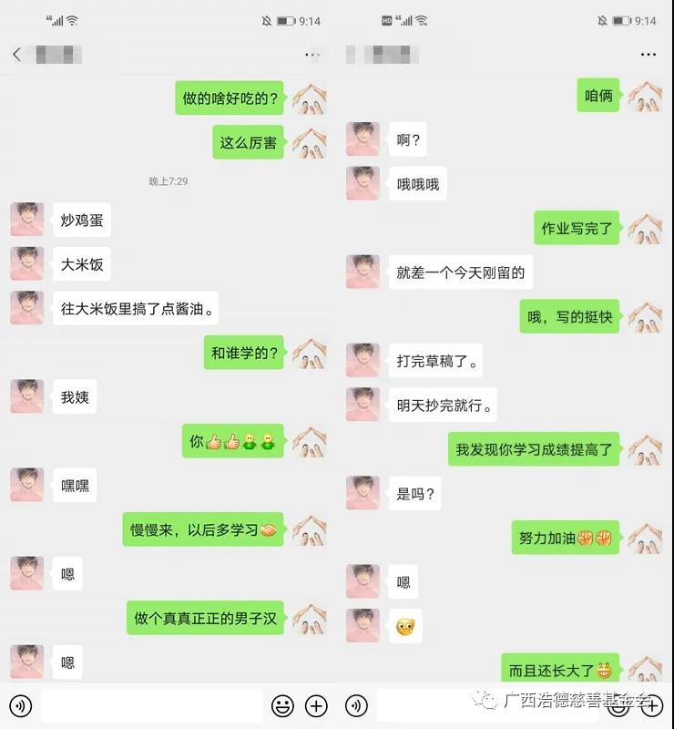 1585710119142865.jpg 微信图片_20200401105413.jpg