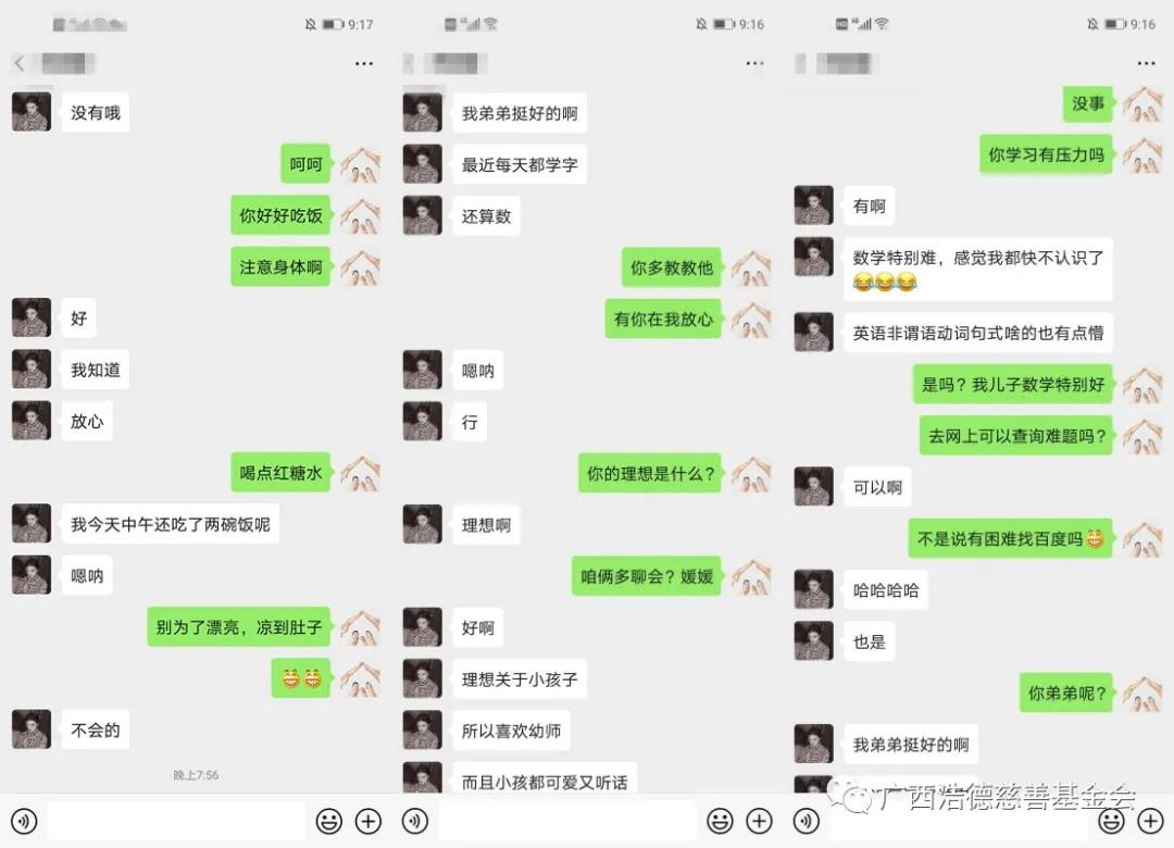 1585710164168813.jpg 微信图片_20200401105418.jpg