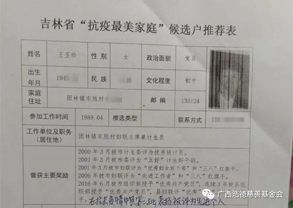 1585711619802198.jpg 微信图片_20200401112831.jpg