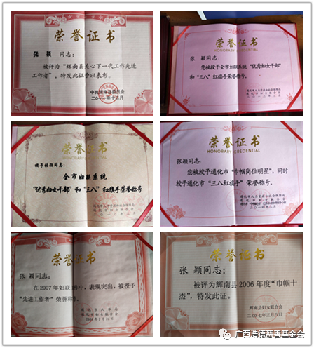 1589091879914167.png 微信图片_20200510142459.png