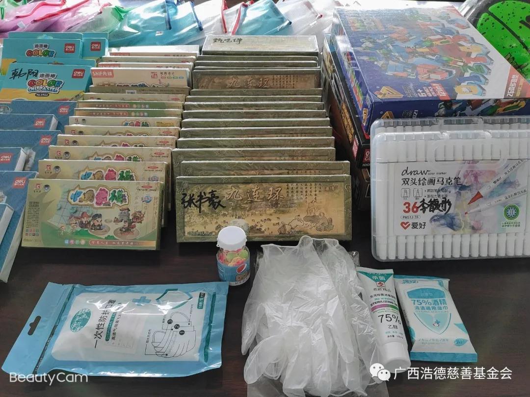 1591100624405359.jpg 微信图片_20200602202511.jpg