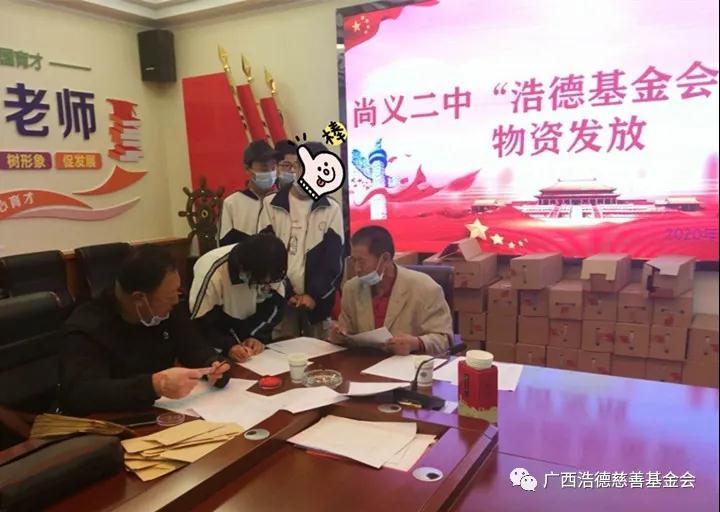 1592815907133811.jpg 微信图片_20200622165304.jpg