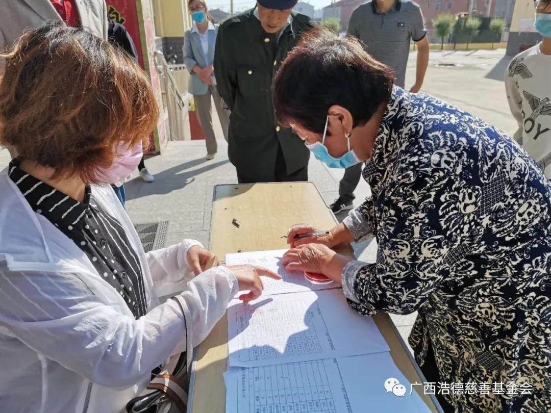 1592815960970452.jpg 微信图片_20200622165439.jpg