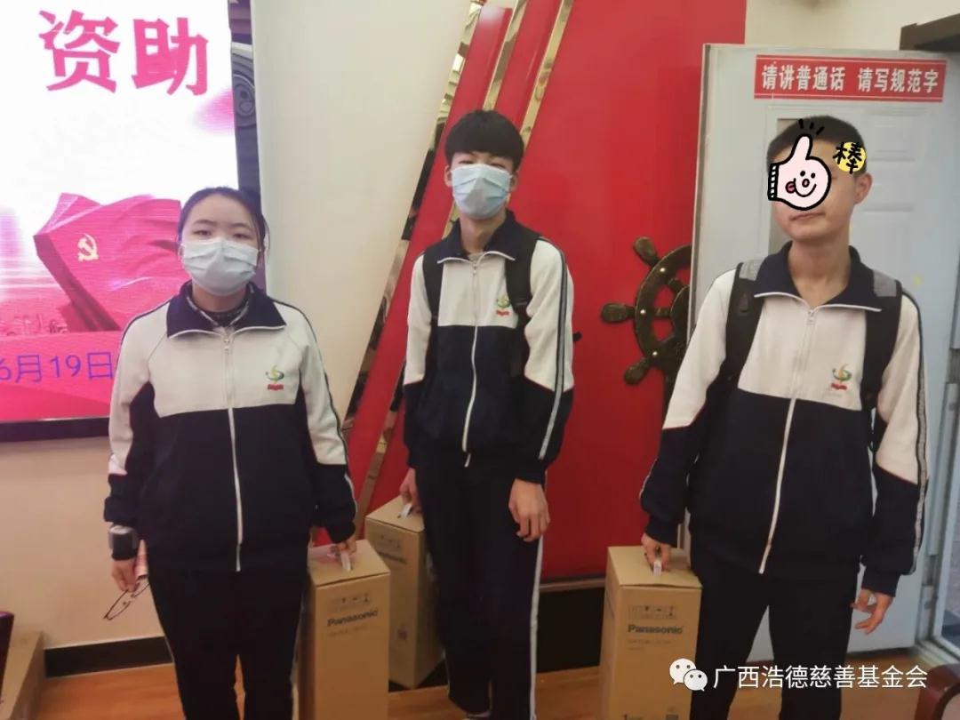 1592816084115497.jpg 微信图片_20200622165644.jpg