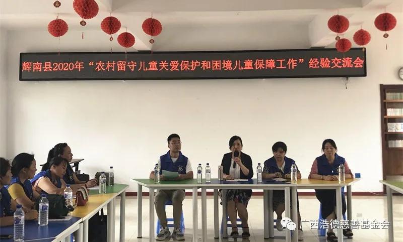 1596518346137761.jpg 微信图片_20200804132005.jpg