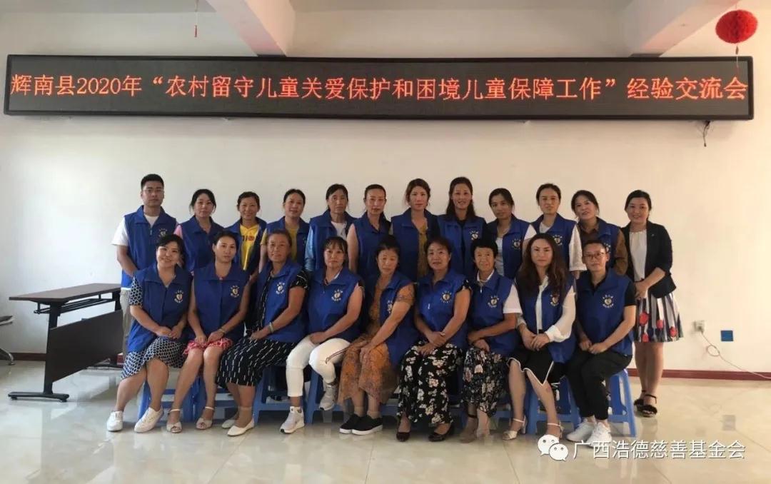 1596518637113496.jpg 微信图片_20200804132504.jpg