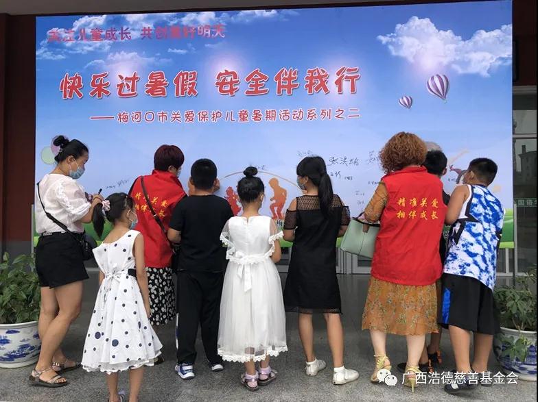 1597195773601928.jpg 微信图片_20200812093027.jpg