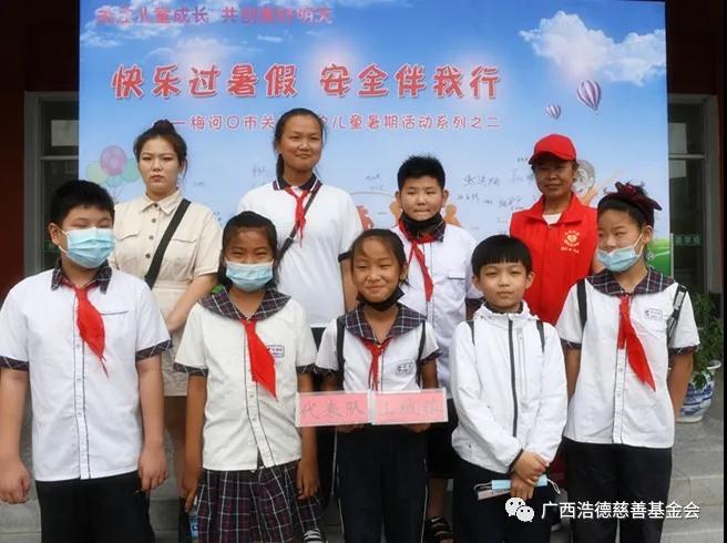 1597195809242914.jpg 微信图片_20200812093124.jpg