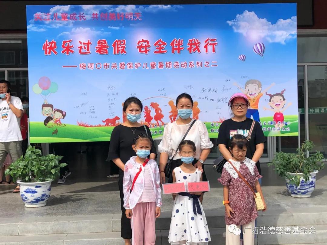 1597195892337799.jpg 微信图片_20200812093244.jpg